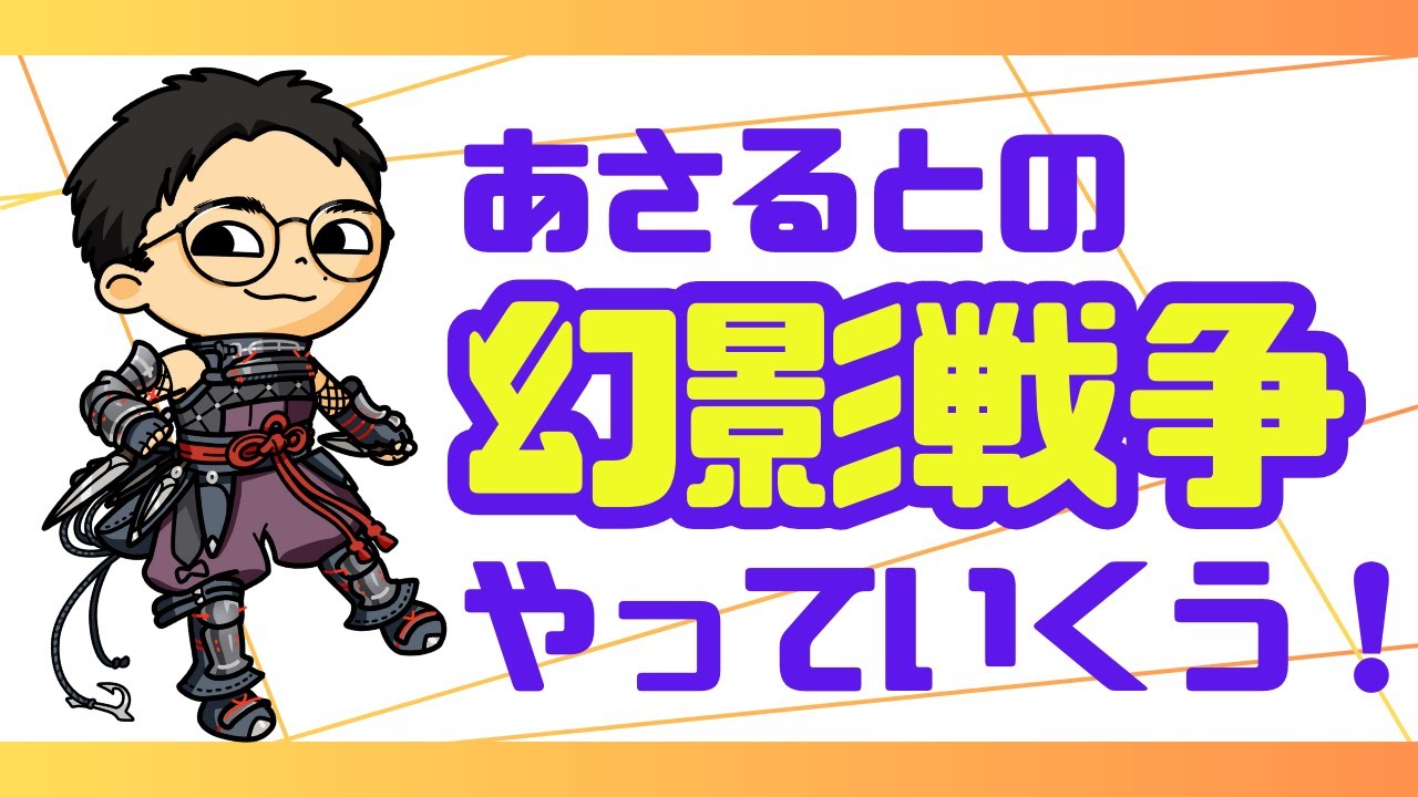 アプデのりこめ～！炎の料理人ベル来るっ！【FFBE幻影戦争　WOTV】