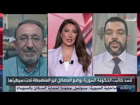 تبادل اتهامات بين الجيش السوري وقسد حول هجوم منبج