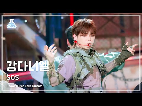 [예능연구소] <strong>KANG</strong> DANIEL - SOS(강다니엘 – 에스오에스) FanCam (Horizontal Ver.) | <strong>Show</strong>! MusicCore | MBC230624방송