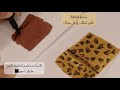 سلسلة رسم الخامات خامة النمري الطولي 