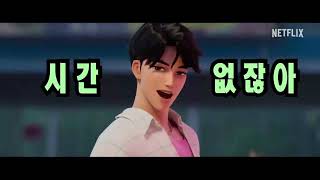 "Soda Pop" Official Lyric Video | KPop Demon Hunters | Sony Animation