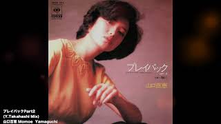 山口百恵 Momoe Yamaguchi - プレイバックPart2 (Y.Takahashi Mix)