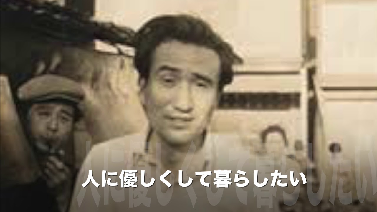 太宰治 名言格言 人間失格 太宰治 ミクスチャー系 名言格言 Youtube 太宰治 名言格言 人間失格 太宰治 ミクスチャー系 名言格言 Youtube