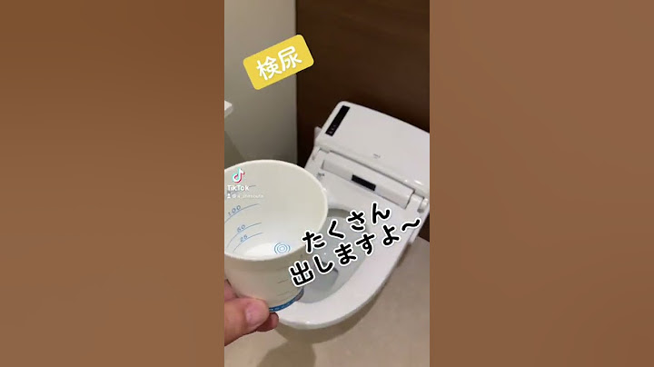 検尿　医者　病院　健診　定期検診　トイレ　オシッコ　たくさん　出しますよ〜　💉　🚑