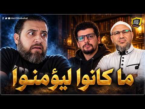 تعليق أبي عمر الباحث على مناظرة الأخ سراج حياني مع الملحد