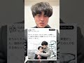 上白石萌歌かわいいのに #shorts