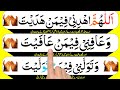 Qunoot E Witar Dua E Qunoot HD Arabic Text With Urdu Translation