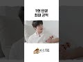 입장하자마자 좋아할 줄