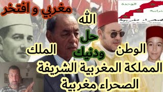 حقد بعض الجزائريين على المملكة المغربية/رد على فلسطينيات بعد تطاولهم على المغرب