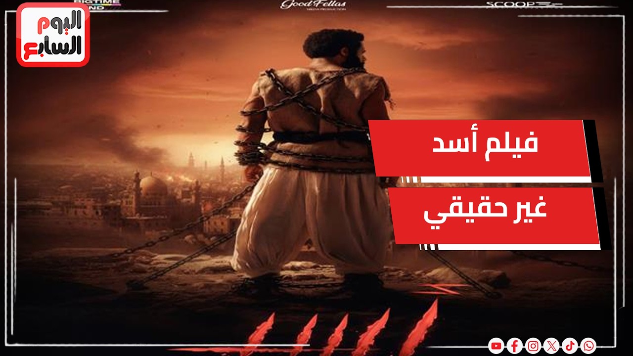 ������ ���� ���� �� �� ���� �� ���� ��� ��� ����� ������� ���� ����� ������
 - نشر قبل 10 دقيقة