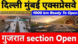 Godhra Vadodara Stretch Of Delhi Mumbai Expressway Open For Public