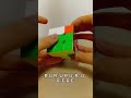 OLL 12/57 –W 1| Fast & Clean #cfop #rubikscube #speedcubing #howto #tutorial #oll #cubing