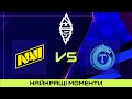 ХАЙЛАЙТИ МАТЧУ | NAVI vs Tearlaments | BLAST Slam V Dota 2