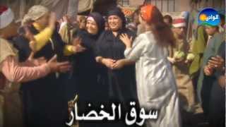 Souq Al Khodar - Ep.25 / مسلسل سوق الخصار - الحلقة الخامسة وعشرون