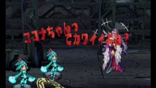 Ar Tonelico II JPN - Luca's Song Variations