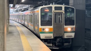 国鉄211系3000番台ﾀｶA31編成が回送電車として無表示で高崎駅8番線に到着停車するシーン（回746M）2024.5.12.17:49