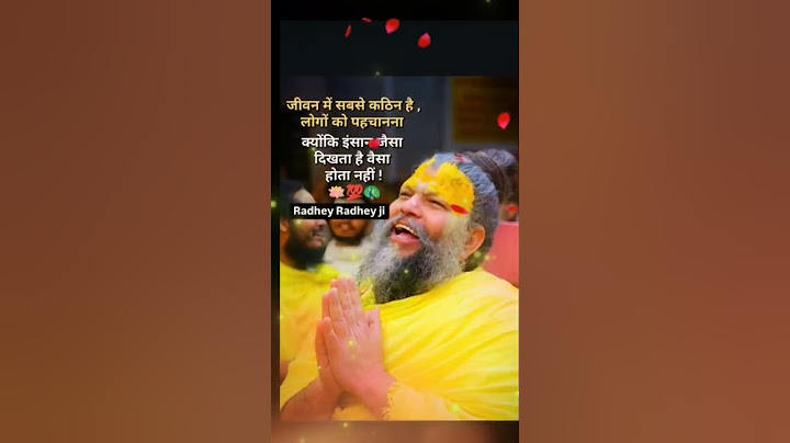 jo jaisa dikhta hai vaisa hota nhi hai 🙏🌺 radhe radhe 🙏@krishna_16 ❤️❤️