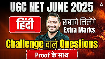 UGC NET Hindi Answer Key 2025 | UGC NET Hindi Answer Key 2025 Challenge Questions By Shivam Sir
