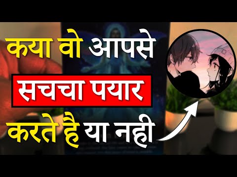 वीडियो: स्थिर और चरनी में क्या अंतर है?