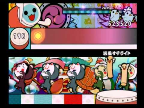 【太鼓の達人8】波風サテライト【全良】