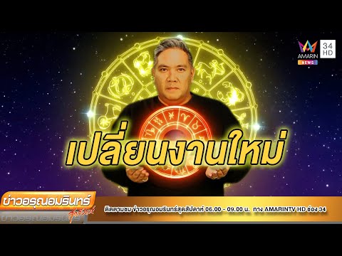 ผลสลากกินแบ่งรัฐบาล วันที่ 1 พย. 2567