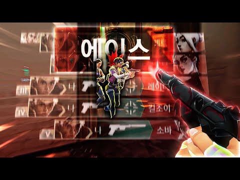 오랜만에 돌아오면 에이스부터 터지는 버니 마음속 0티어 고스트...