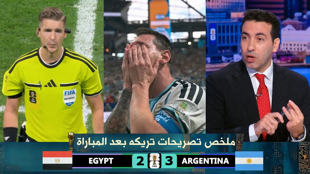ملخص تصريحات محمد ابو تريكة النارية بعد مباراة