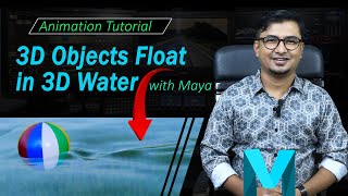 How to make 3d objects float in 3d water with Maya | Animation Tutorial | Animation Learning Channel