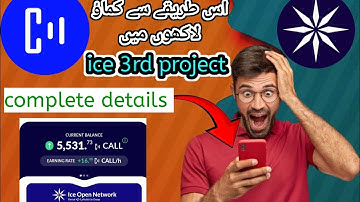 Ice 3rd project | Call Fluent | how to create call fluent account | Call Fluent on Play store #ice