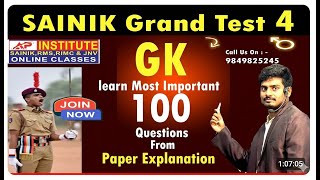 SAINIK GK MARATHON || SANINIK PAPER EXPLANATION GRAND TEST 4 ||AP INSTITUTE || #SKOTA #kothavalasa SAINIK GK MARATHON || SANINIK PAPER EXPLANATION GRAND TEST 4 ||AP INSTITUTE || #SKOTA #kothavalasa