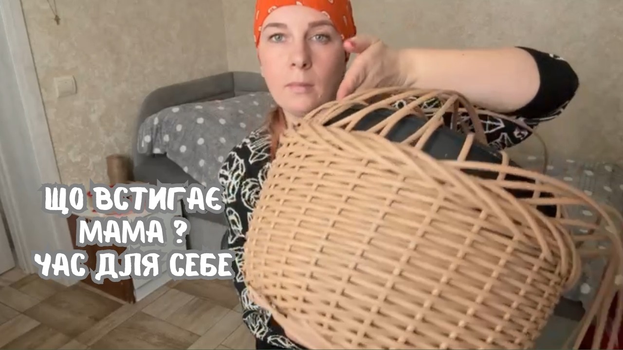 Життя в селі, що встигає мама поки спить дитина?