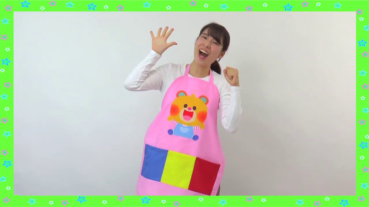ひろば エプロン遊び2【おそろいを見つけよう！】 - YouTube