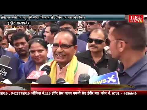 बाबा साहब से जुड़े ‘पंच-तीर्थ’ स्थलों का मुफ्त दर्शन कराएगी MP सरकार, सीएम शिवराज का एलान