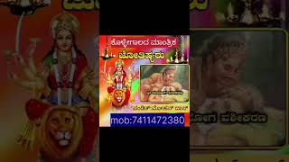 kollegala samboga vashikarana Jyothishyaru love marriage problems solution husband wife problem