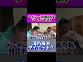 意味なくないですか? #玉ノ井部屋 #清乃海