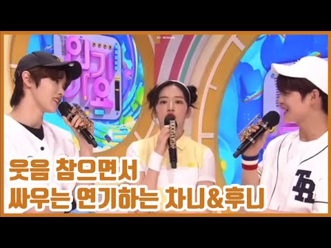 [TREASURE/NCT] 태어나서 한번도 싸워본 적 없어 보이는 두사람