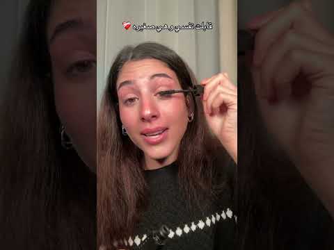 قابلت نفسي و هي صغيره 