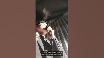 [나전사]#1센스있는 결혼식 사회 개식사