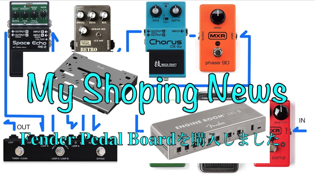 本日限定値下げ】Fender pedalborad large 【公式通販】