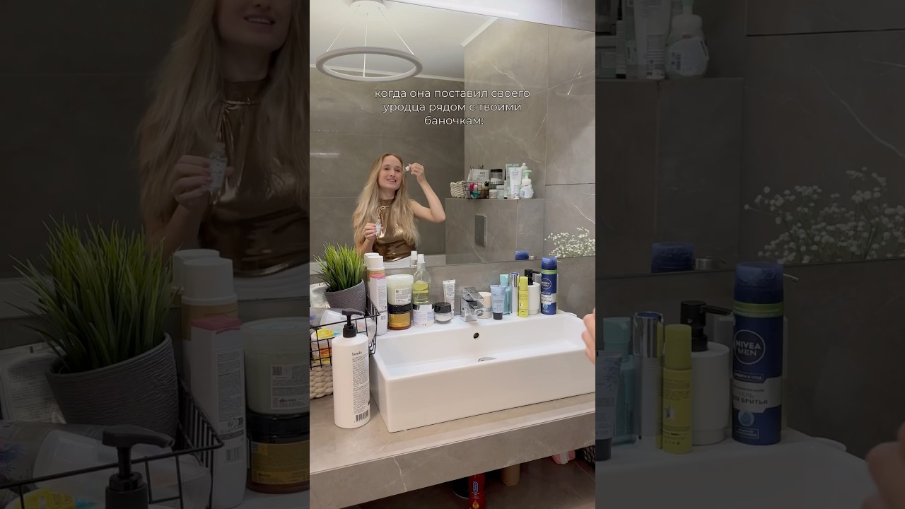 Попутал😄 дайте отдельную полку этой офигенной сыворотке MIXIT от прыщей и постакне🌿Арт wb:13434274