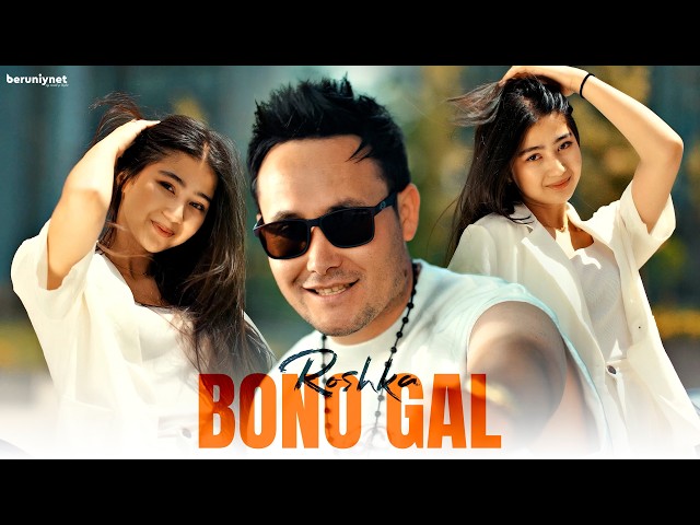 Roshka - Bono gal (Official Music Video 2026)