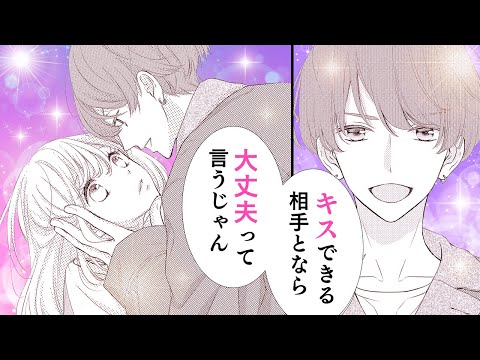 マリはハッピーエンドでお願いします