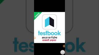 Testbook Coupon code, Testbook Select Coupon code, Testbook Pass Coupon code, Testbook Pass Review | screenshot 5