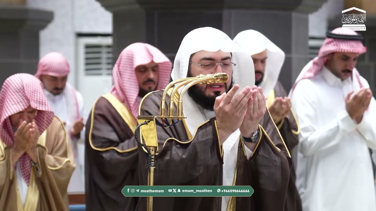 دعاء  فضيلة الشيخ د بندر بليلة  من صلاة التهجد ⁧بـ المسجد الحرام⁩ ليلة 28 رمضان 1447هـ