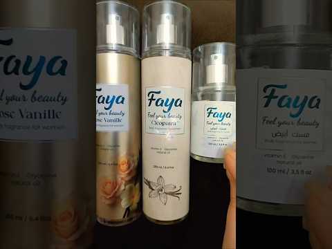 المسك الأبيض مش طبيعي والروائح التانية كلها أنوثة وشياكة      