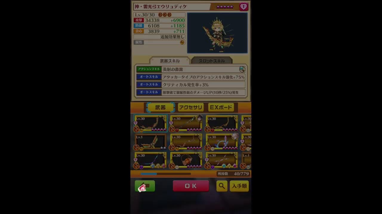 白猫 10 Jun 26 - YouTube