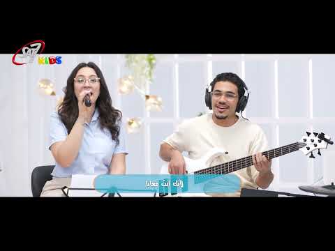 لأنك انت معايا | ساكن فيه