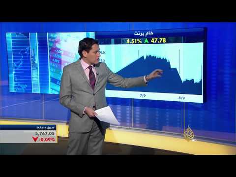 اقتصاد الصباح 8/9/2015