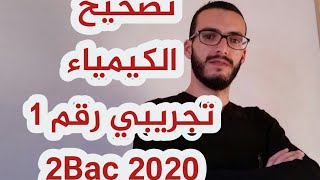 تصحيح الامتحان تجريبي  رقم 1 الكيمياء 2020 ثانية بكالوريا علوم