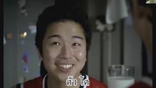 อย่างฮาโฆษณาญี่ปุ่น + FANTA [พากย์นรก] รวมมิตร